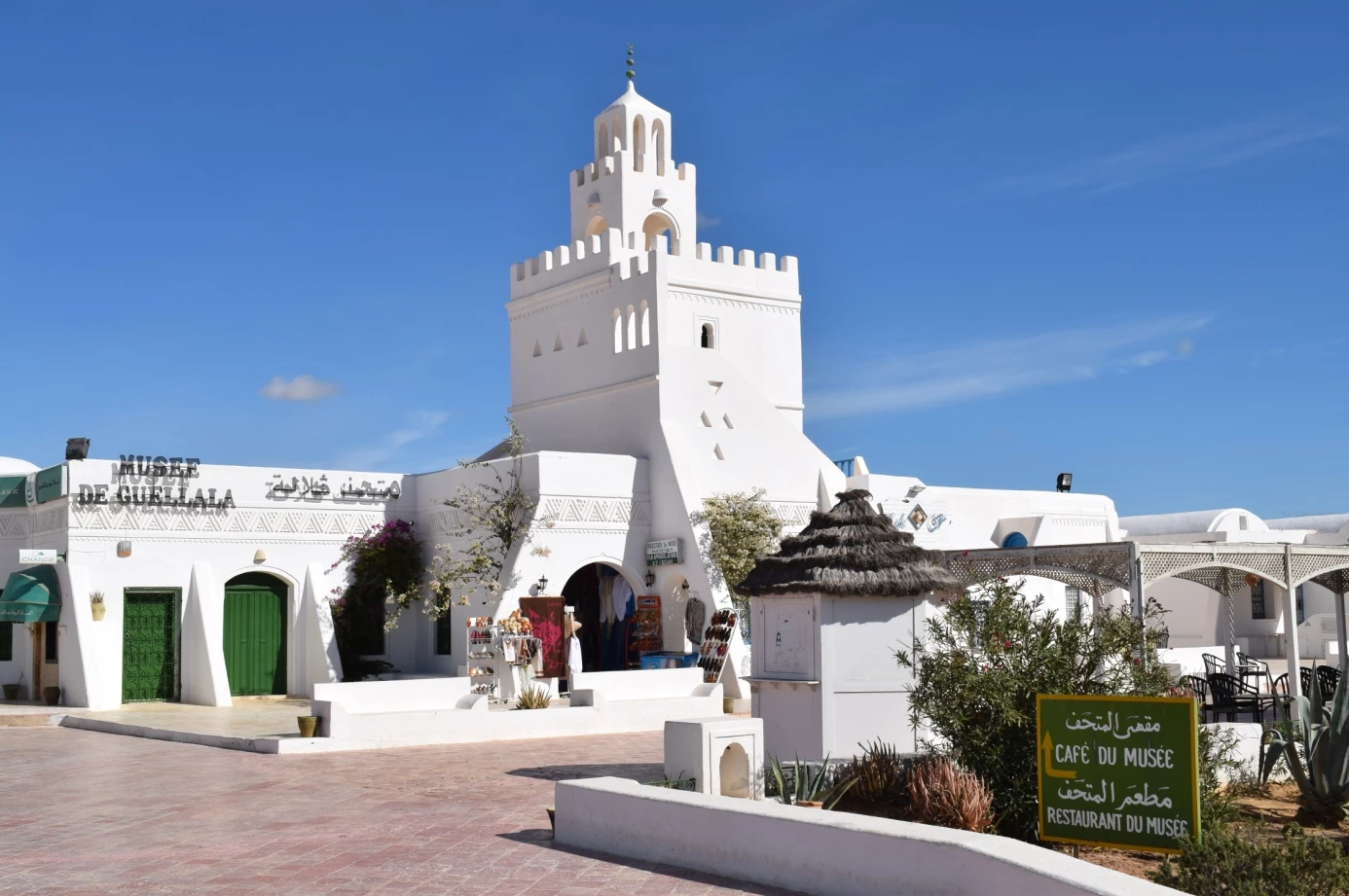 Musée de Guellala